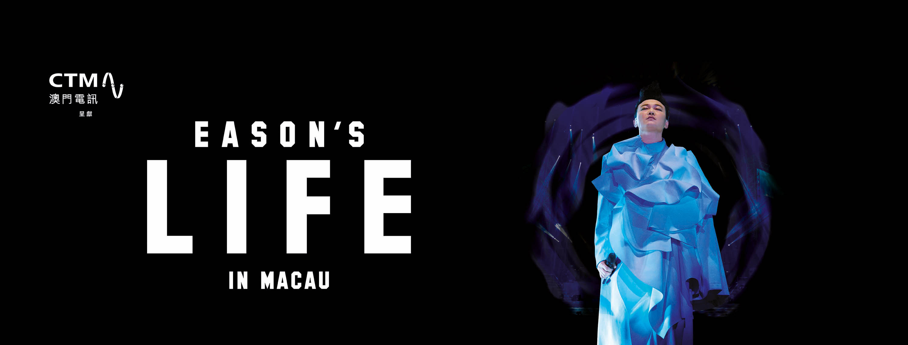 Eason's Life_Web Banners-3