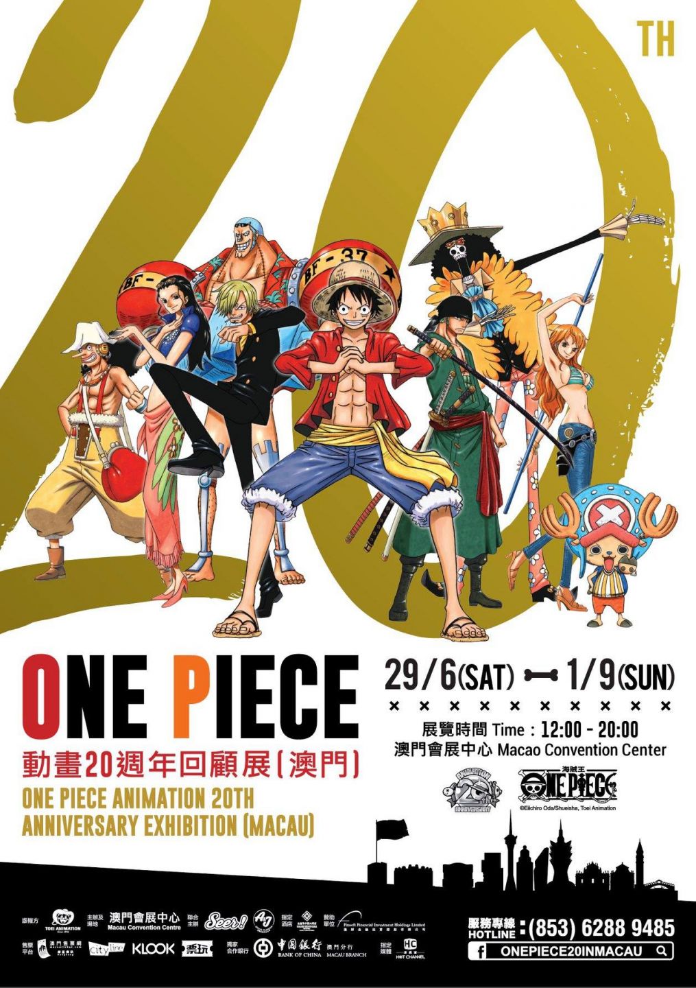 ワンピース アニメ初期 ハンカチ ワンピース アニメ初期 ハンカチ