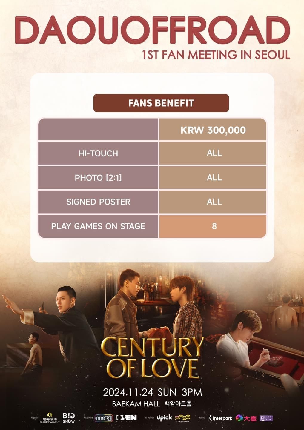 Gulf kanawut映画 ドリンクカップ Gulf kanawut映画 ドリンクカップ（Gulf 1st FAN MEETING）