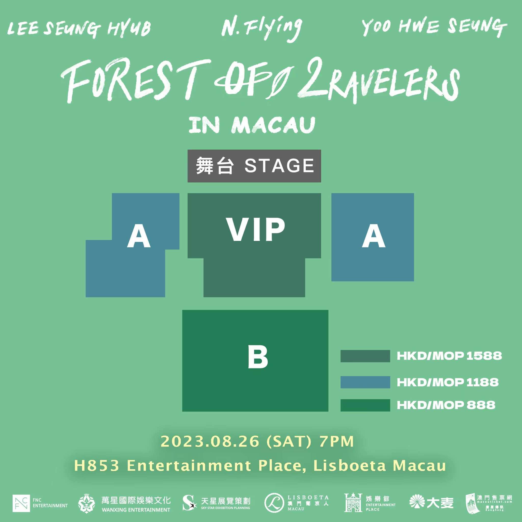 2023 SEUNG HYUB & HWE SEUNG of N.Flying LIVE 'FOREST OF